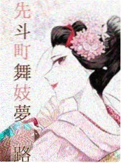 电影播放器在线观看三分钟的秋天短剧海报