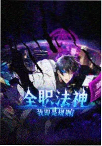 电影播放器在线观看星屑列车动漫海报